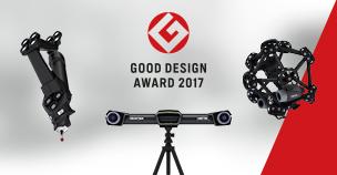 Creaform、2017年度グッドデザイン賞を受賞